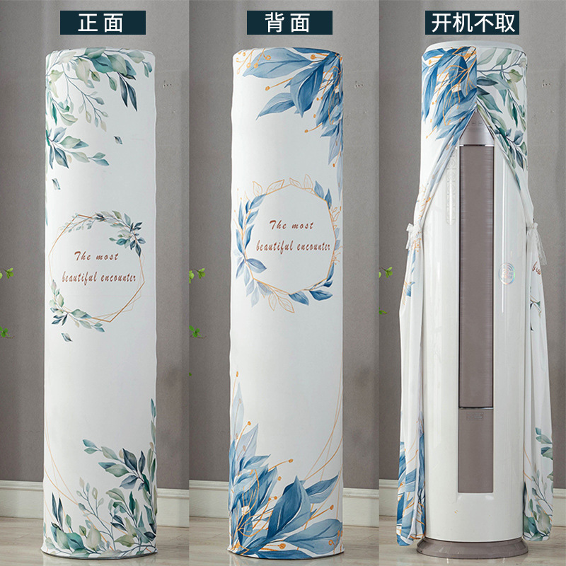 Cubierta de aire acondicionado gabinete redondo cilíndrico Gree sala de estar Midea Haier gabinete buey vertical aire acondicionado cubierta de polvo