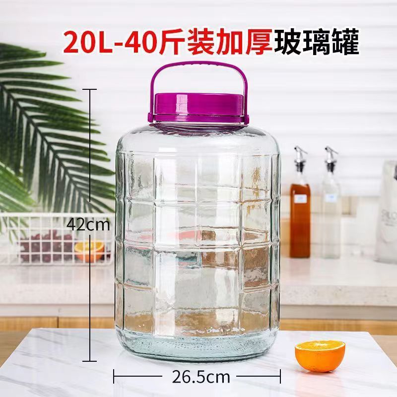 家用泡菜坛子加厚腌菜酒坛子酿酒酒瓶罐子泡酒玻璃瓶密封罐|undefined