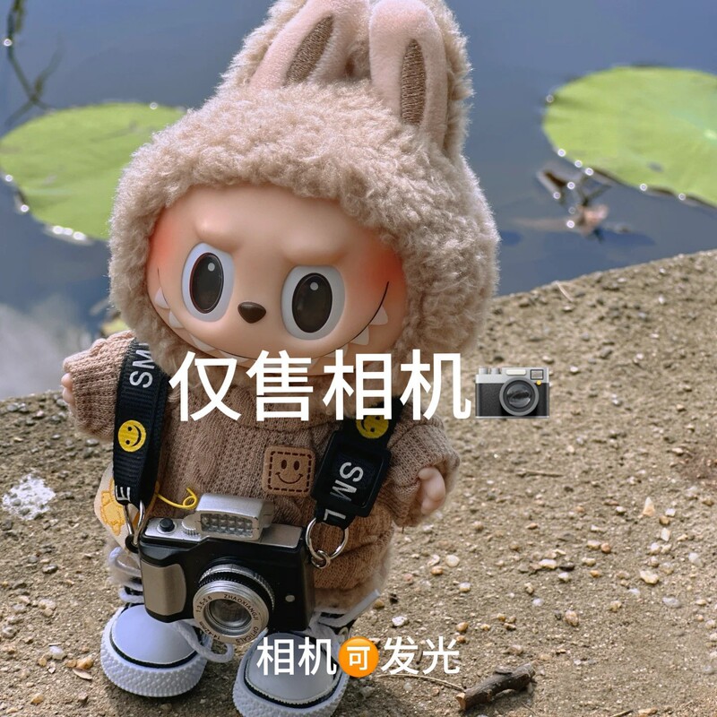 10cm娃衣拉布布娃衣服饰diy配件厨帽围巾领结 17cm拉布布娃衣批发|undefined