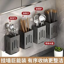 筷子收纳盒壁挂式筷子笼厨房置物架墙上免打孔家用沥水勺子筷子筒