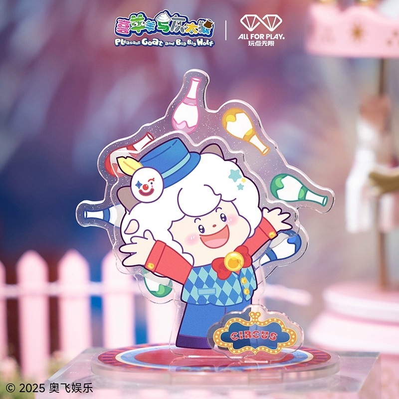玩点无限喜羊羊与灰太狼游园日系列亚克力潮玩正版周边盲盒玩具|undefined