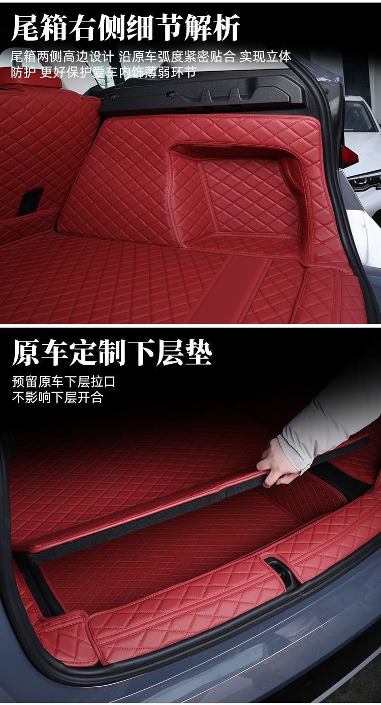 Suitable for 2023 BMW x1 trunk mat surrounded by special BMW X1 trunk mat lower car trunk mat
