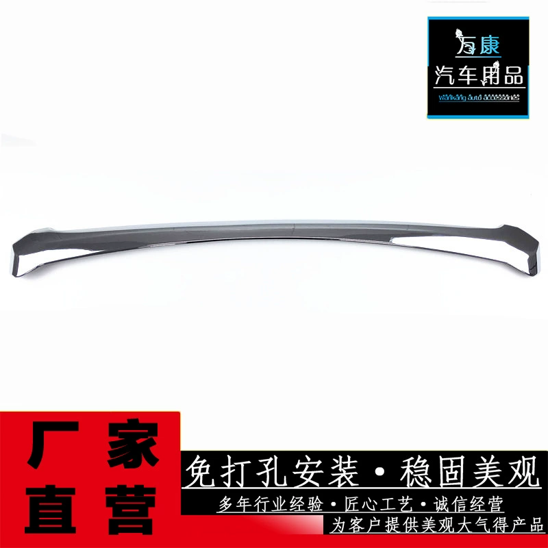 Подходит для 14-17 властных крышек Prado блестящие накладки модифицированные декоративные элементы передней части двигателя