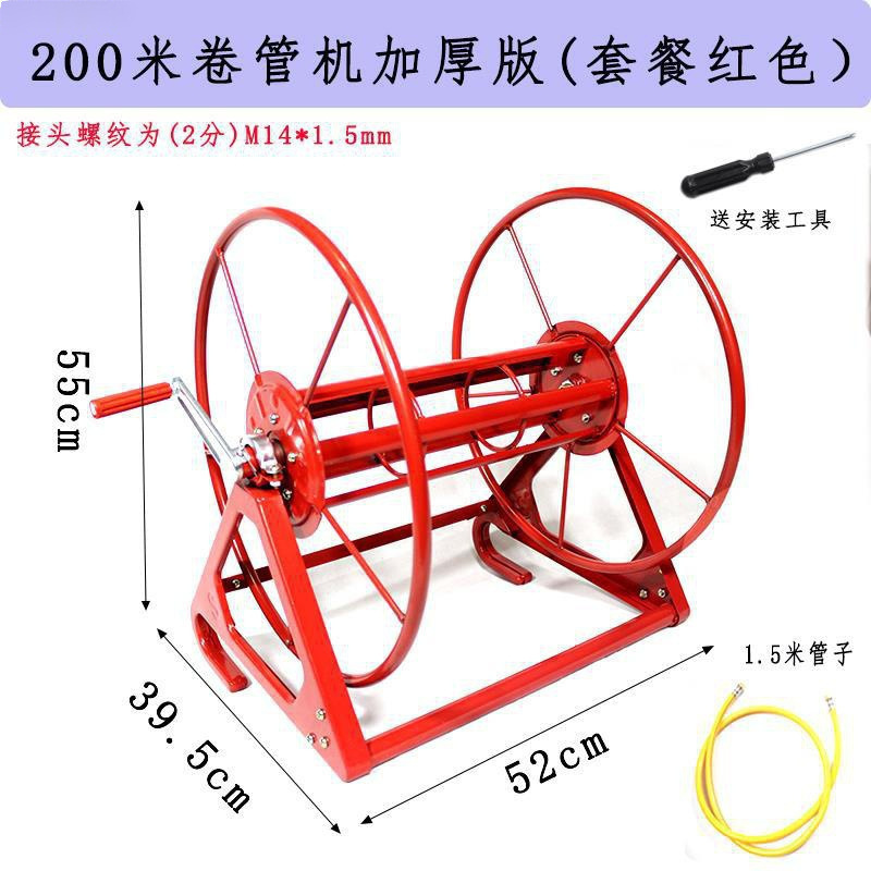动绕管架收水收纳架水车卷管器卷缠绕器农用收管手摇园艺垒德株