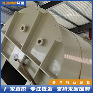 Pp Storage Tank Ppsh Chemical Container Vertical and Horizontal Acid-Base Liquid Winding Storage Container Mother Liquid Tank Pp