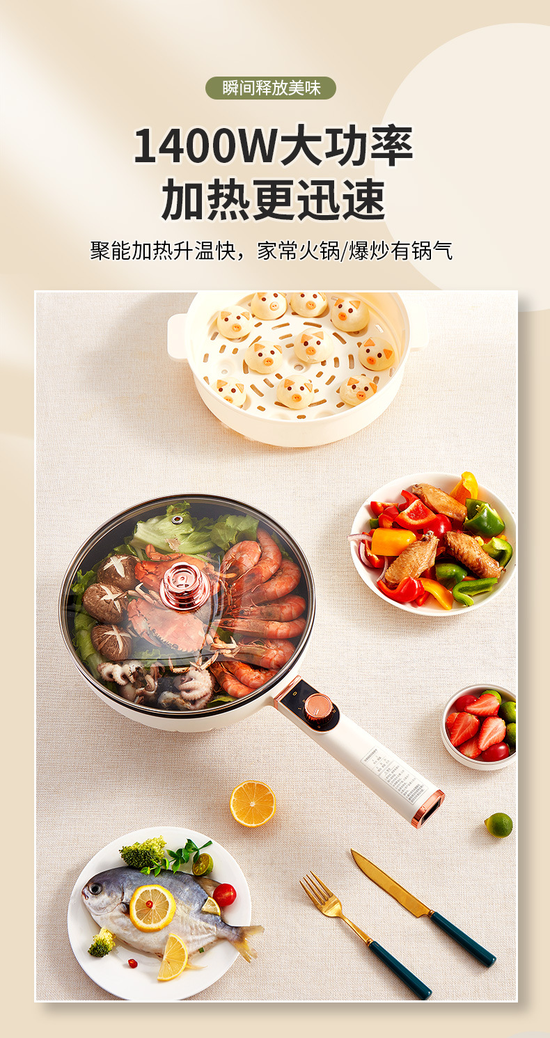 机械款电炒锅(玻璃盖)详情_08.jpg