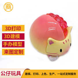 搪胶摆件PVC手办吉祥物摆件 搪胶公仔玩具盲盒动漫潮玩摆件工艺品