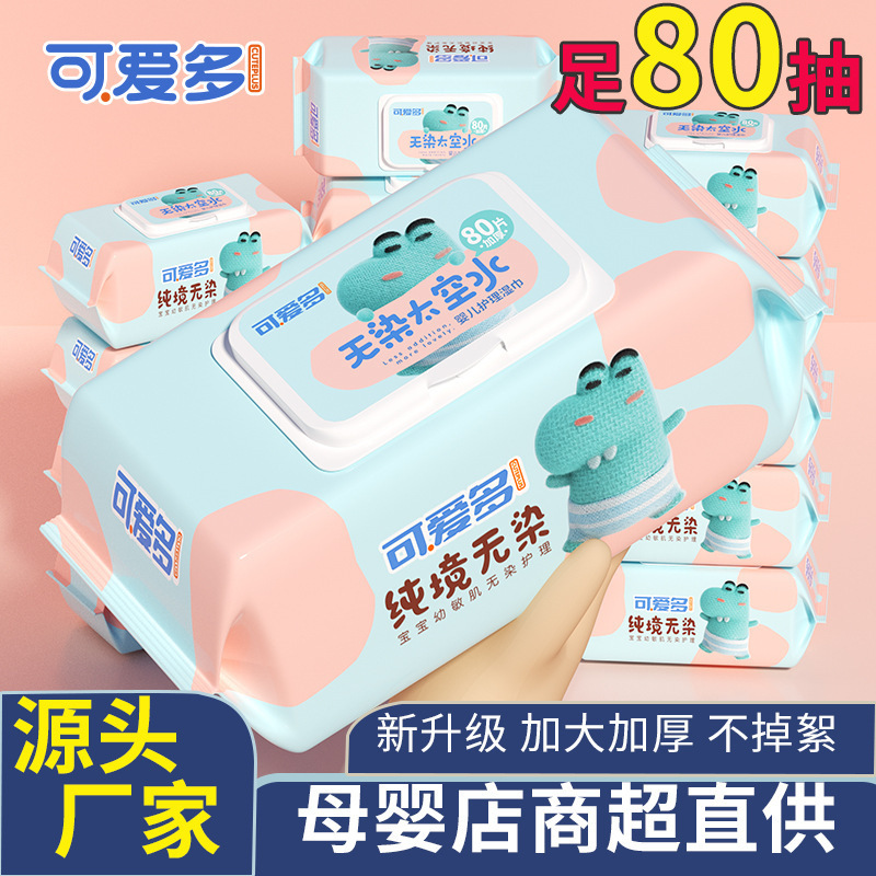 Cute Multi-Purpose Baby Hand and Mouth Wet Wipes, Large Pack of 80 Sheets, Wet Wipes Wholesale, Edi Pure Water Cute Multi-Purpose Baby Hand and Mouth Wet Wipes, Large Pack of 80 Sheets, Wet Wipes Wholesale, Edi Pure Water