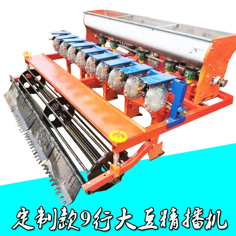 14行大豆 玉米套种播种机免耕浆腿种黄豆机 圆盘式开沟播种机