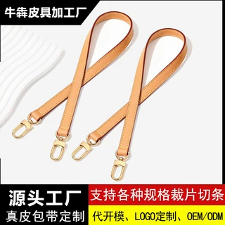 牛皮背包带配件腋下肩带麻将包单肩斜挎包带子背带真皮包带工厂