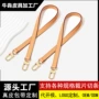 单肩牛皮带子肩带真皮包