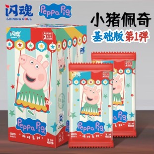 �W��С�i��Ƭ�����Ɍ�ϵ�л��A���һ��Peppa Pig�ۼt�i�ղؿ���