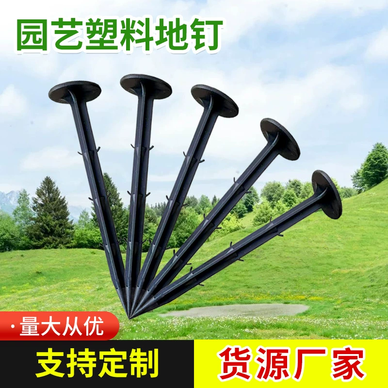 Пластиковые гвозди для защиты от соломенной ткани фитинги