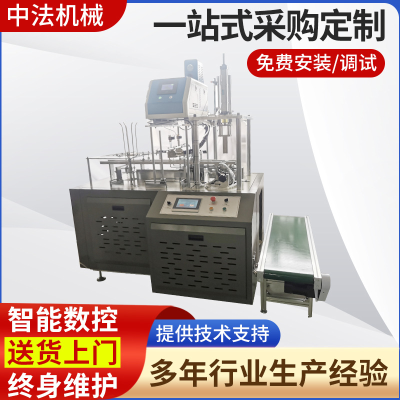 ZF-500全自动直角纸盒成型一体机 纸盒包装生产直角成盒机设备