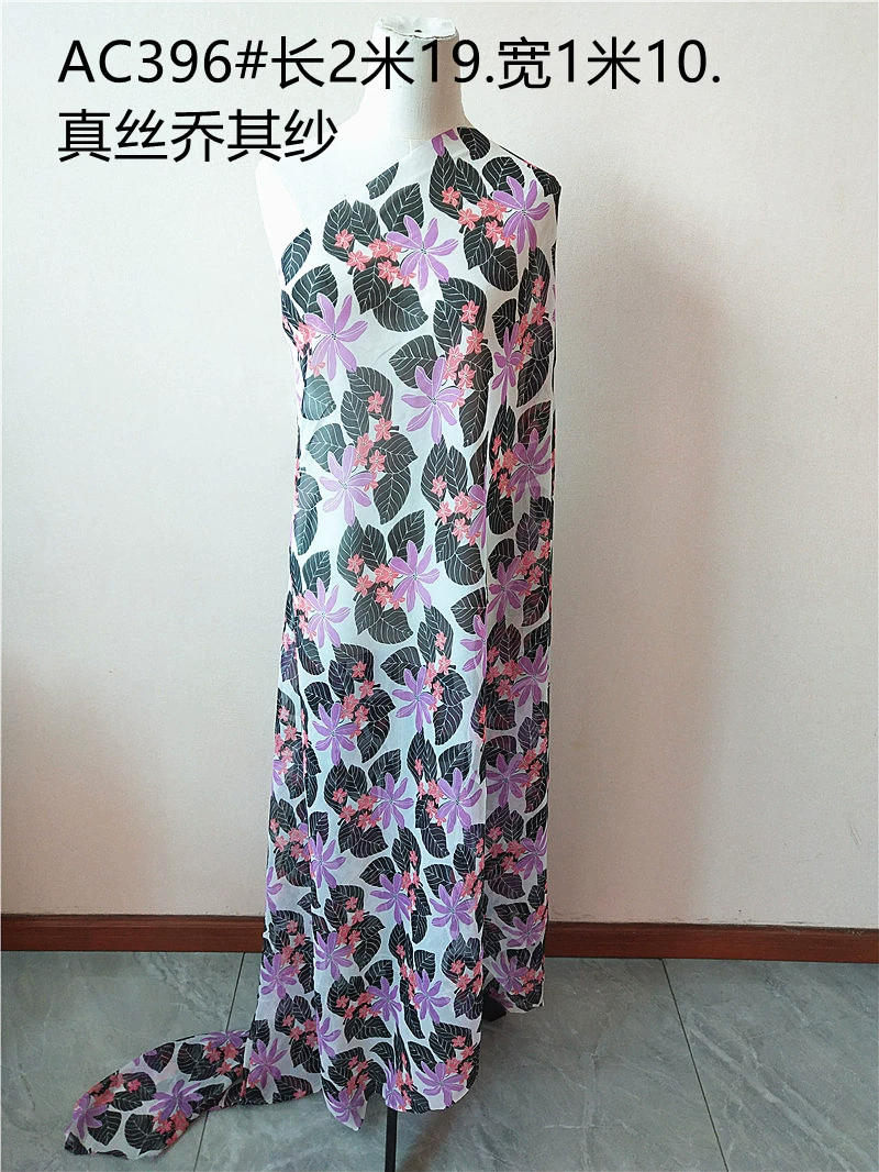 Silk gauze cloth, skirt