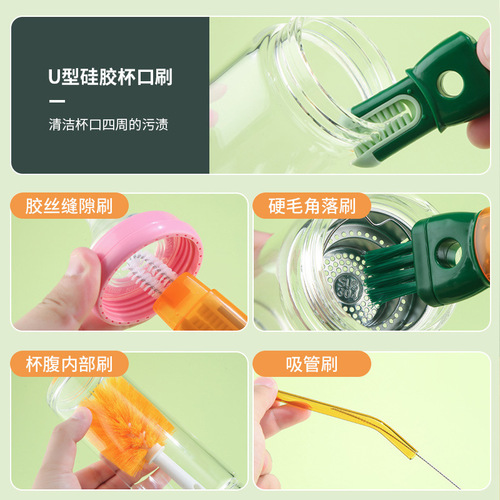 Cup brush long handle carrot bottle brush five-in-one brush water cup cleaning multi-function cleaning rinsing cup brush