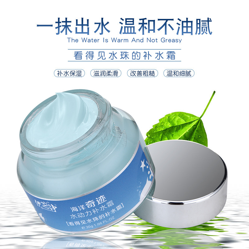 marine moisturizing revitalizing soft nutritious cream