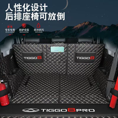 Tiggo 8pro Trunk Mat — Trunk Mat