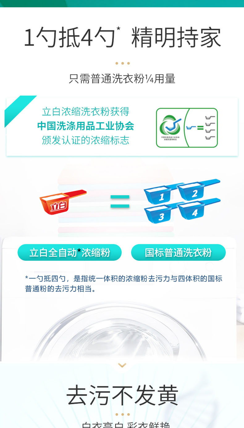 详情图 (5).jpg