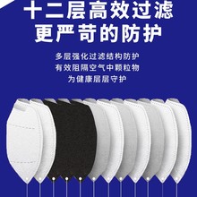 口罩kn95十二层活性炭正品批发防工业粉尘甲醛防毒防护焊工防烟