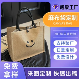 帆布袋;麻布袋;纸袋