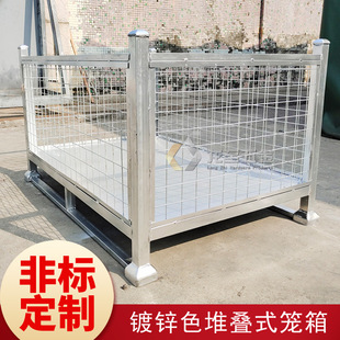 Korean Style Galvanized Storage Cage Metal Mesh Cage Multi-Layer Stacking Load-Bearing and Durable Logistics Turnover Basket