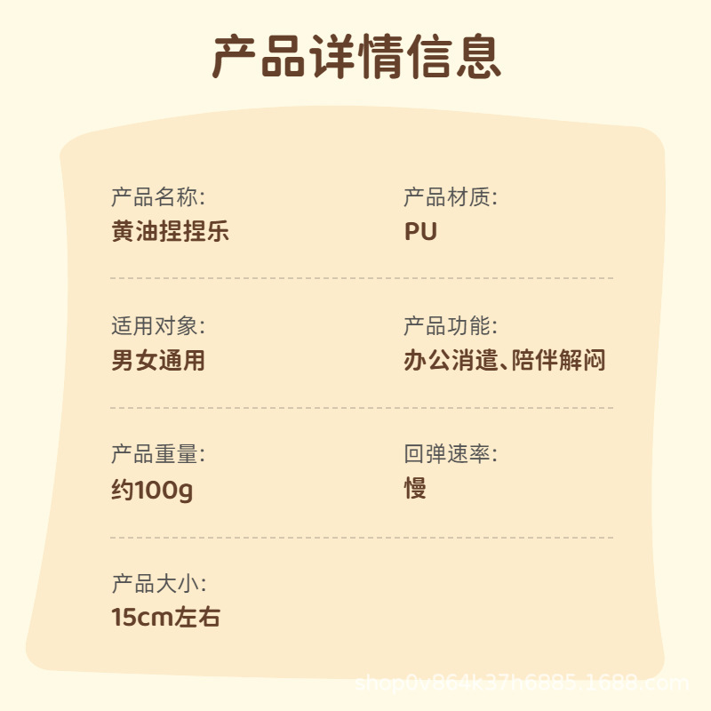 超湿软慢回弹日式黄油棒新品网红同款捏捏卡通吸手指食玩捏捏乐|undefined