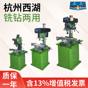 ��������̨���һ�wZXJ7016ZX7025ZX7032ZX7045���ܴ���̨ʽ