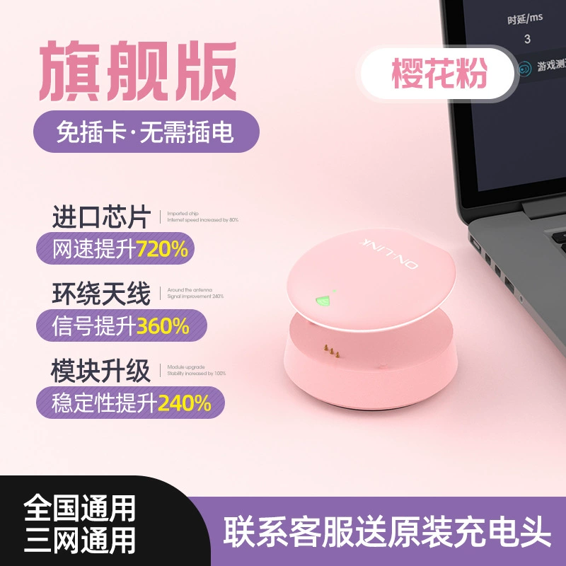 Хит продаж популярный портативный WiFi Баоци маленький летающая тарелка съемный умный сетевой устройство портативный WiFi необходим для путешествий