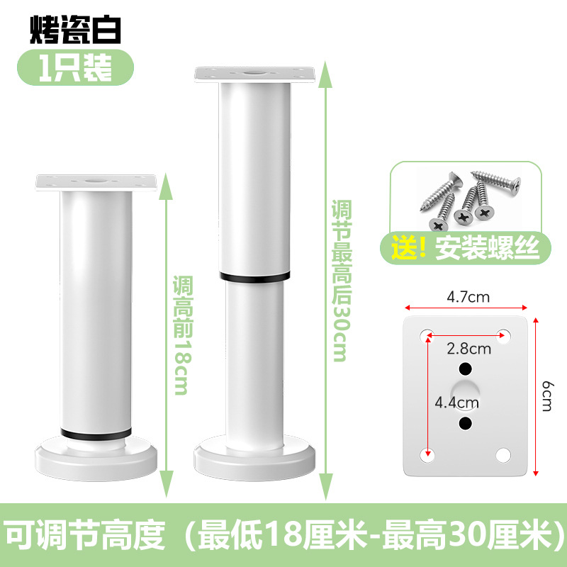 Cold steel model porcelain white 18cm - adjustable to 30cm