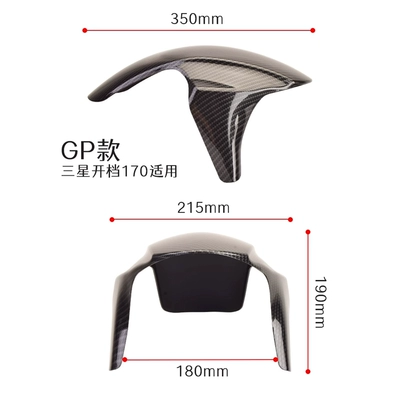fender tile — Electric vehicle fender