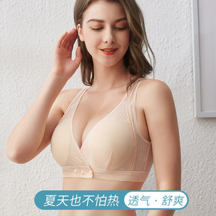 Nursing underwear pure cotton summer thin front buckle vest-style postpartum nursing plus size pregnant women bra pregnancy