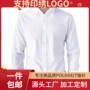 翻领定制新款春季衬衫