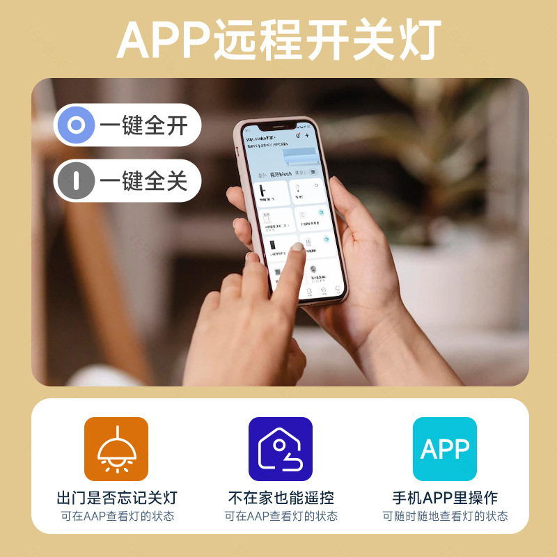 已接入米家APP蓝牙MESH2.0智能开关四六八开调光开关支持语音控制|undefined