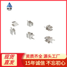 FC-2013UA 5*20UzA7.6mm͸߶ȱUz֧l