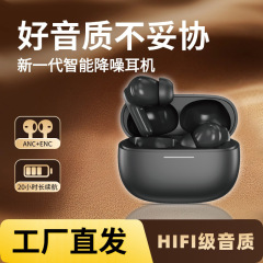 インイヤーノイズキャンセリングBluetoothヘッドセット、完全ワイヤレスステレオイヤホン、両耳対応、長時間バッテリー、高音質、Bluetooth5.4