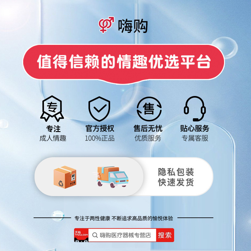 医療用人体潤滑剤オイル、カップル用性用品、女性の膣の陰部を滑らかにします。|undefined