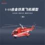 静态成品仿真武装模型