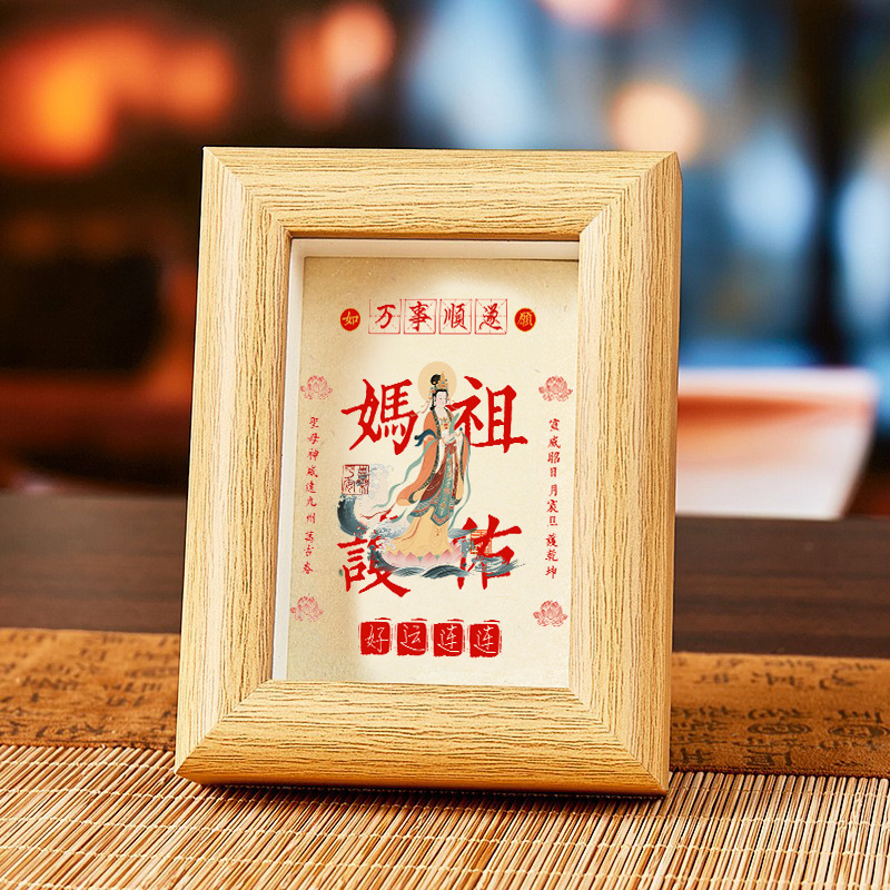 妈祖開韵手工创意贴逢考必过招财桃花好运连连文创中国风手机贴纸|undefined