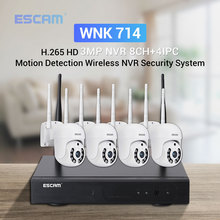 ESCAM WNK714无线3MP球机监控套装8路NVR4路摄像头双光源双向语音