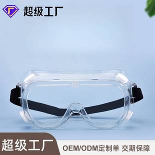 Industrial labor protection goggles windproof sand dust-proof anti-fog transparent protective glasses fully enclosed labor protection glasses protective goggles