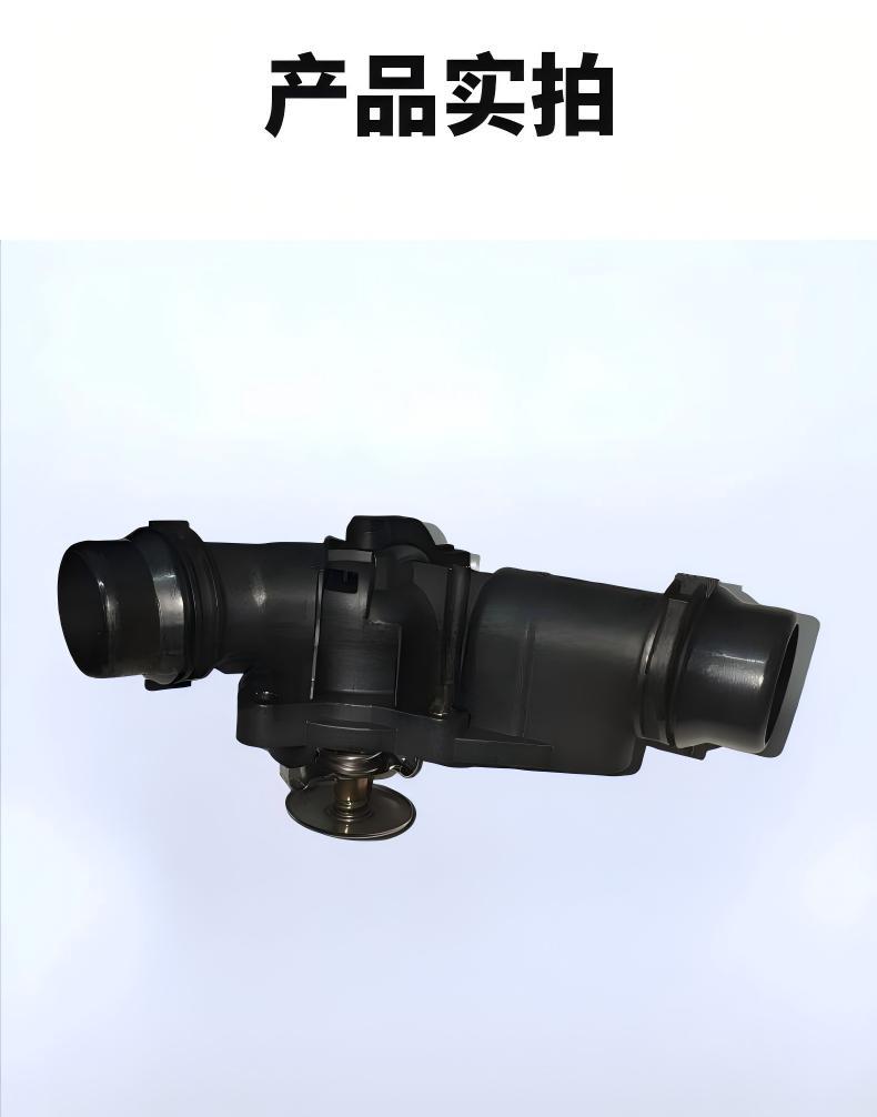 11537509227 11531437040 11531436823 is suitable for BMW thermostat 3 Series, 5 Series, Z4