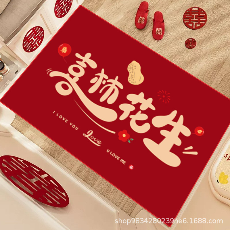红色喜字结婚地垫婚房进门卫生间防滑吸水脚垫喜庆家用入户门垫|undefined