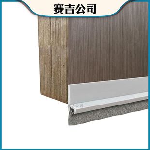 Door Bottom Seal Strip for Windproofing, Soundproofing, and Ultra-Quiet Door Bottom Gap Bedroom Wind Blocker Adhesive Strip