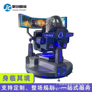 Factory Direct Sales Three-Axis Racing Game Single-Seat Online 6Dof Motion System Supports Force Feedback Steering Wheel