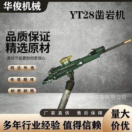 钻采设备;矿山施工设备;凿岩机械