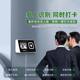 Cloud Attendance Machine, Punch-In Machine, Built-In Network Multi-Face Fingerprint Recognition Machine, Employee Work Facial Check-In Machine