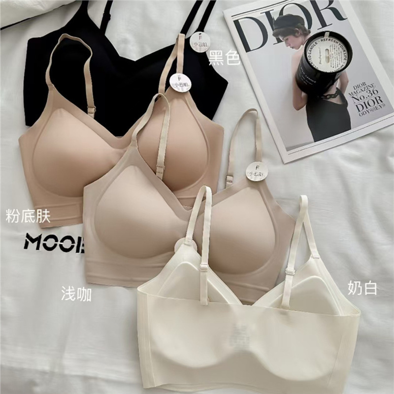 1351粉底液小云肌无磁无痕果冻美背内衣女聚拢小云肌粉底液裹胸|undefined