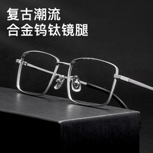 百世芬新款塑鋼電鍍鏡架N80012N商務男士近視眼鏡超輕鎢鈦眼鏡框