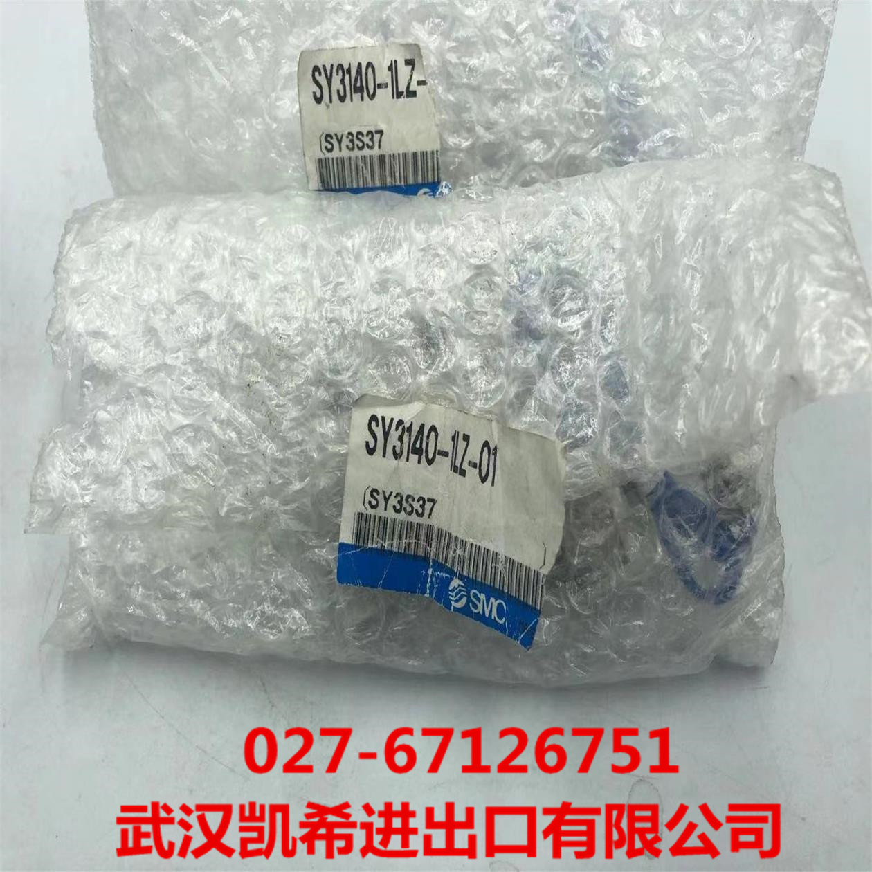 SMC电磁阀SY3140-1LZ-01  SY3140-5LZD SY3140-5LOZ SY3140-5L